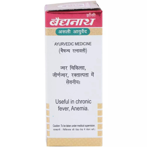 Baidyanath Sarwajwarhar Lauh Vr. (Swarn Yukt) (10 Tablets)