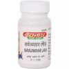 Baidyanath Sarvajwarhar Lauh (40 Tablets)