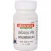 Baidyanath Sarvajwarhar Lauh (40 Tablets)