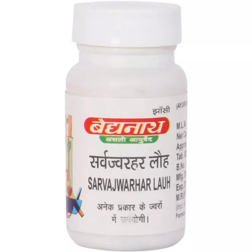 Baidyanath Sarvajwarhar Lauh (40 Tablets)