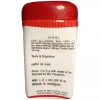 Baidyanath Agnimukh Churna (60g)
