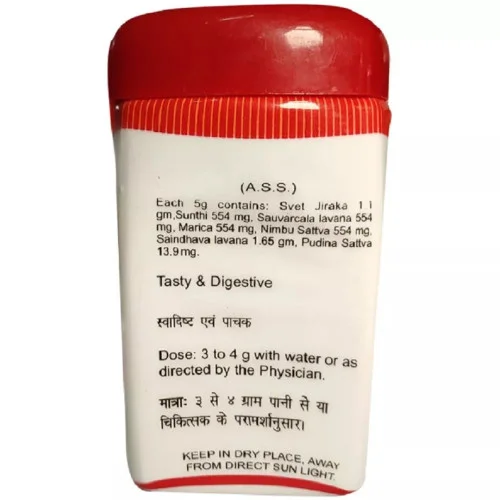 Baidyanath Agnimukh Churna (60g)