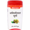 Baidyanath Avipattikar Churna (60g)