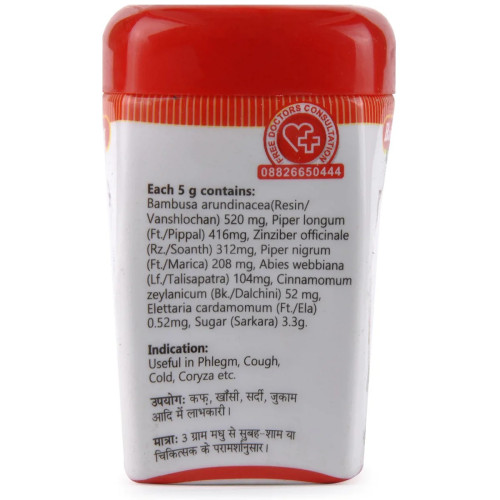 Baidyanath Talisadi Churna (60g)