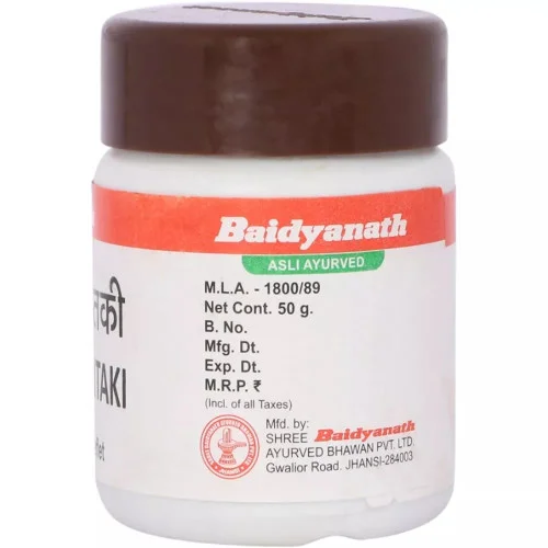 Baidyanath Agastya Haritaki (50g)