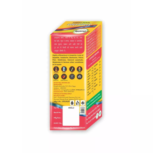 Guapha Ayurveda Shatpushpa Tonic (450ml)