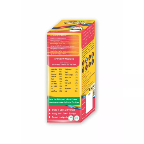 Guapha Ayurveda Shatpushpa Tonic (450ml)