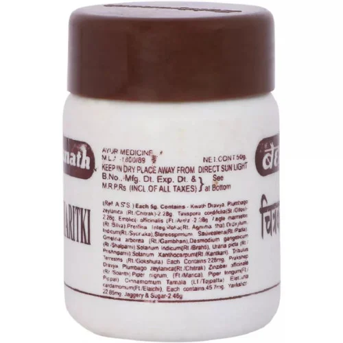 Baidyanath Chitrak Haritaki (50g)
