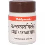 Baidyanath Kantkaryawaleh (50g)