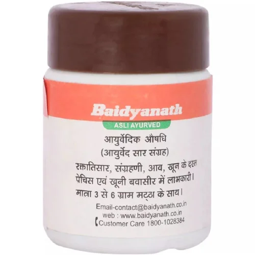Baidyanath Kutjavaleh (50g)