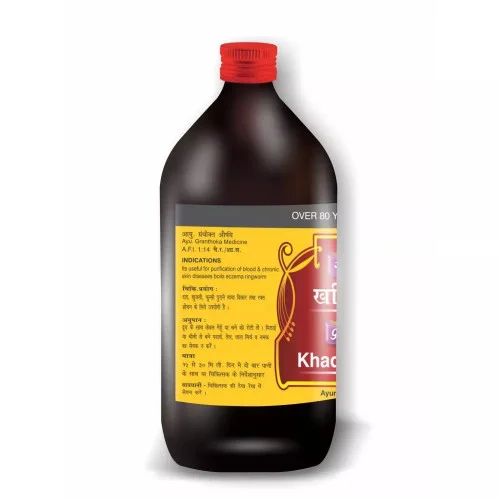 Guapha Ayurveda Khadirarishta (450ml)