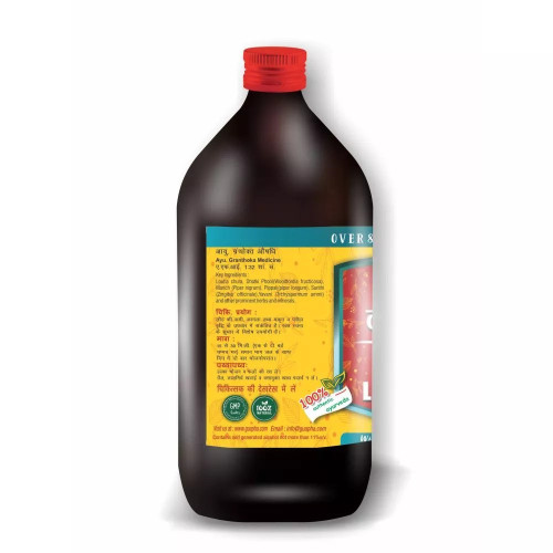 Guapha Ayurveda Lohasava (450ml)