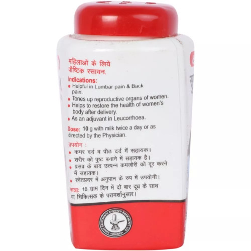 Baidyanath Supari Pak (250g)