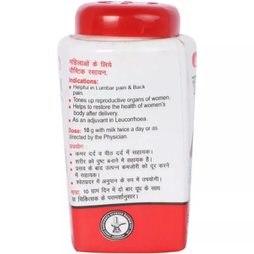 Baidyanath Supari Pak (250g)