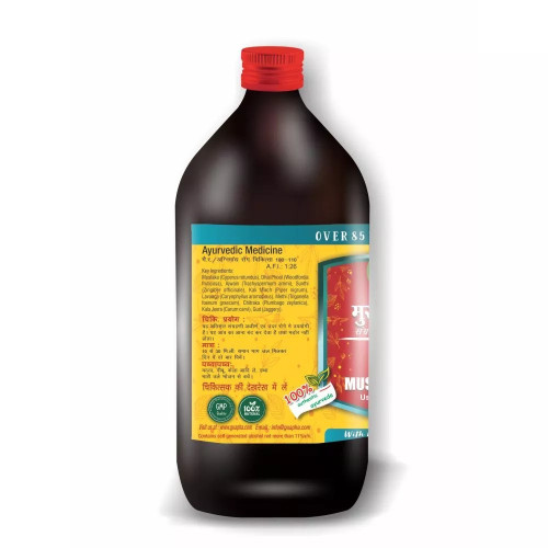Guapha Ayurveda Mustakarishta (450ml)