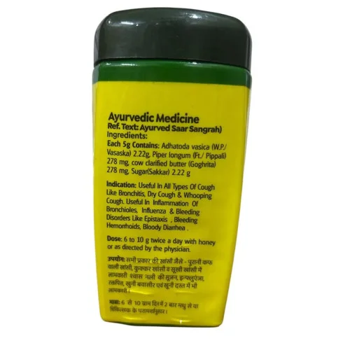 Baidyanath Vasavaleha (100g)