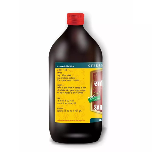 Guapha Ayurveda Sarivadyarishta (450ml)