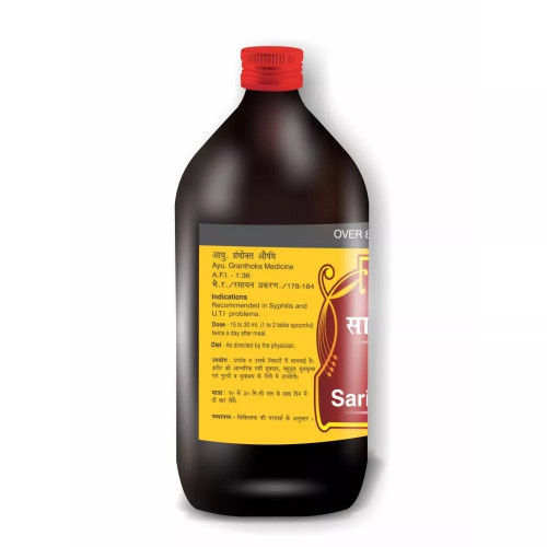 Guapha Ayurveda Sarivadyasava (450ml)