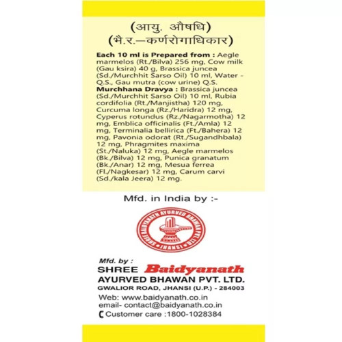 Baidyanath Bilva Tail (25ml)