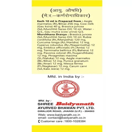 Baidyanath Bilva Tail (25ml)
