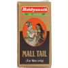 Baidyanath Mall Tail (Kesar Yukt) (5ml)