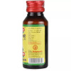 Baidyanath Mahamarichyadi Tail (50ml)