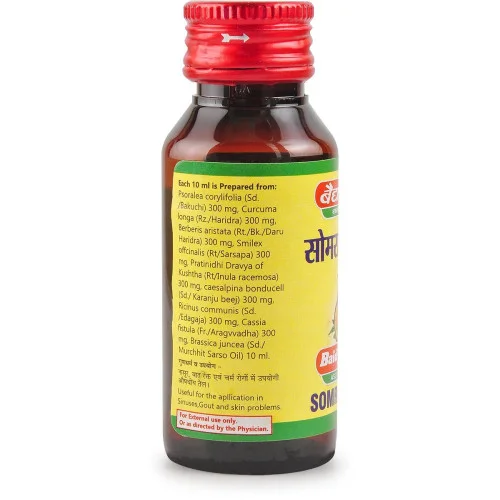 Baidyanath Maha Vishgarbha Tail (100ml)