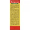 Baidyanath Mahanarayan Tail (50ml)