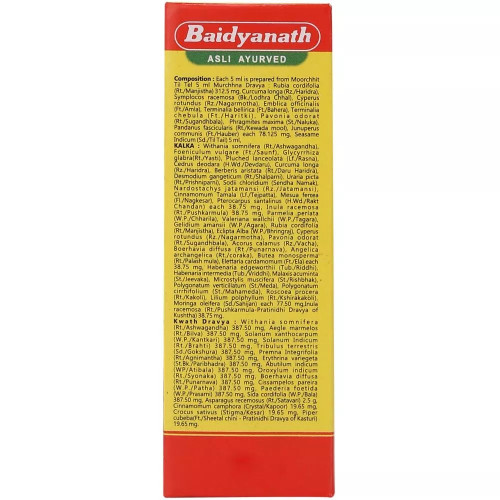 Baidyanath Mahanarayan Tail (100ml)