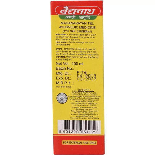 Baidyanath Mahanarayan Tail (100ml)