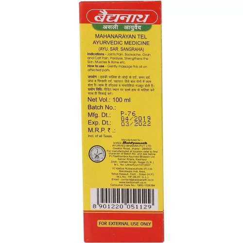 Baidyanath Mahanarayan Tail (100ml)