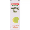 Baidyanath Shadbindu Tail (25ml)