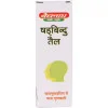 Baidyanath Shadbindu Tail (25ml)