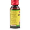 Baidyanath Somraji Tail (50ml)