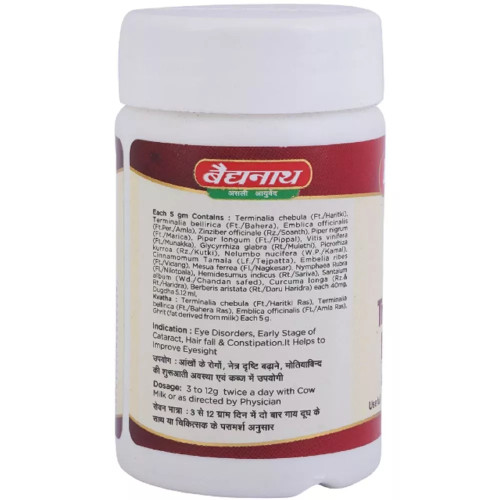 Baidyanath Triphala Ghrita (100g)