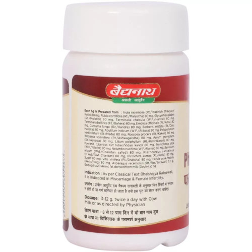 Baidyanath Phalkalyan Ghrita (100g)