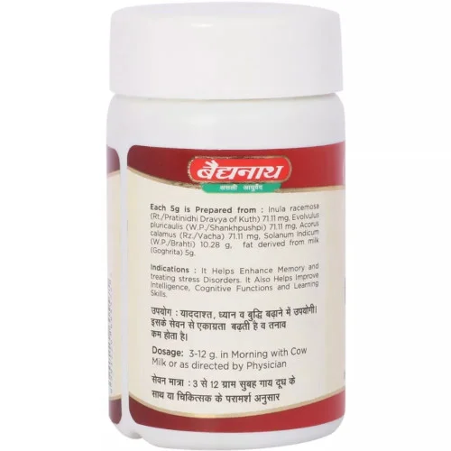 Baidyanath Brahmi Ghrit (100g)