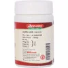 Baidyanath Brahmi Ghrit (100g)