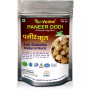 Nutractive Paneer Dodi (200g)