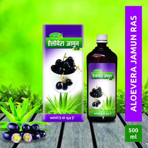 Swadeshi Ayurved Aloevera Jamun Ras (500ml)