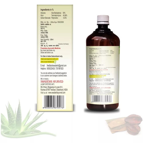 Swadeshi Ayurved Arjun Aloevera Ras (500g)