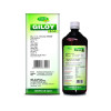 Swadeshi Ayurved Giloy Ras (500ml)