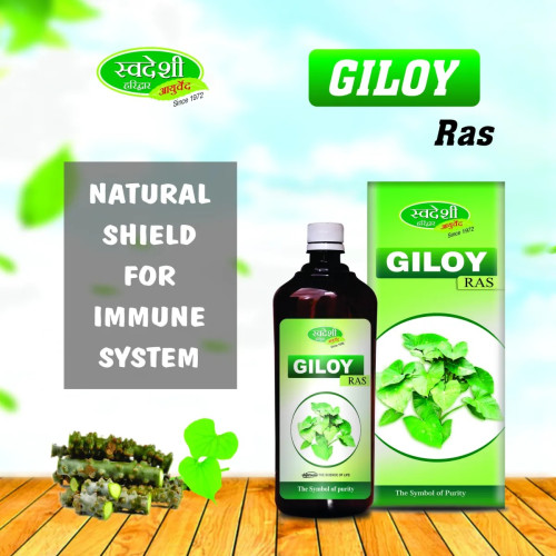 Swadeshi Ayurved Giloy Ras (500ml)