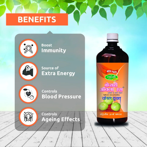 Swadeshi Ayurved Keshari Amla Ras (500ml)