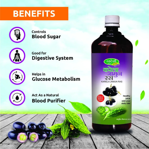 Swadeshi Ayurved Karela Jamun Ras (500ml)