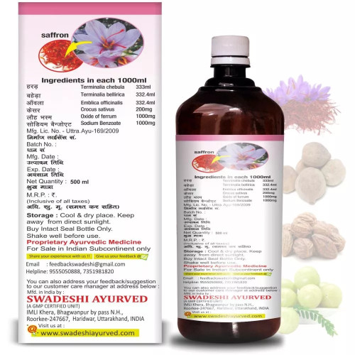 Swadeshi Ayurved Keshari Triphala Ras (500ml)