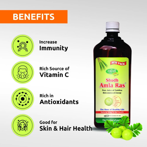 Swadeshi Ayurved Shudh Amla Ras (500ml)