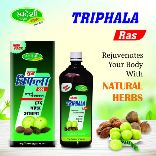 Swadeshi Ayurved Shudh Triphala Ras (500ml)