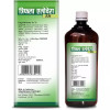 Swadeshi Ayurved Triphala Aloevera Ras (500ml)
