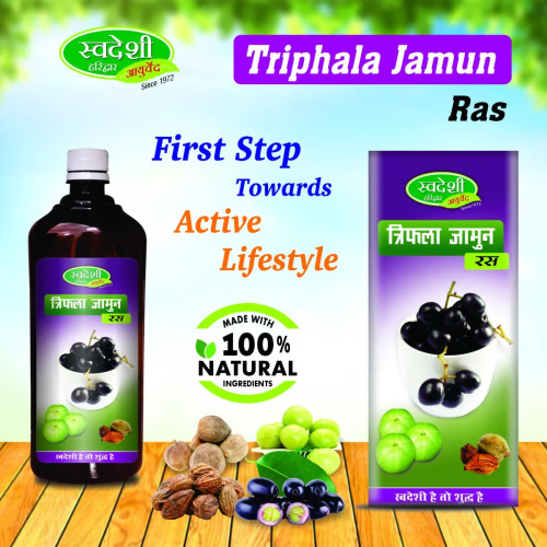 Swadeshi Ayurved Triphala Jamun Ras (500ml)